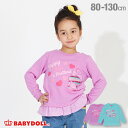  50OFF AEgbgSALE `[ g[i[ 3660K xr[h[ BABYDOLL q xr[ LbY j̎q ̎q