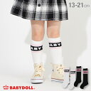 nC\bNX 4509 xr[h[ BABYDOLL q xr[ LbY j̎q ̎q