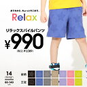 NEW RELAX bNX pC n[tpc 5343K xr[h[ BABYDOLL q xr[ LbY j̎q ̎q