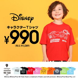 ディズニー キャラクター Tシャツ 5064K ベビードール BABYDOLL 子供服 ベビー キッズ 男の子 女の子 DISNEY★Collection ハッピープライス カーズ