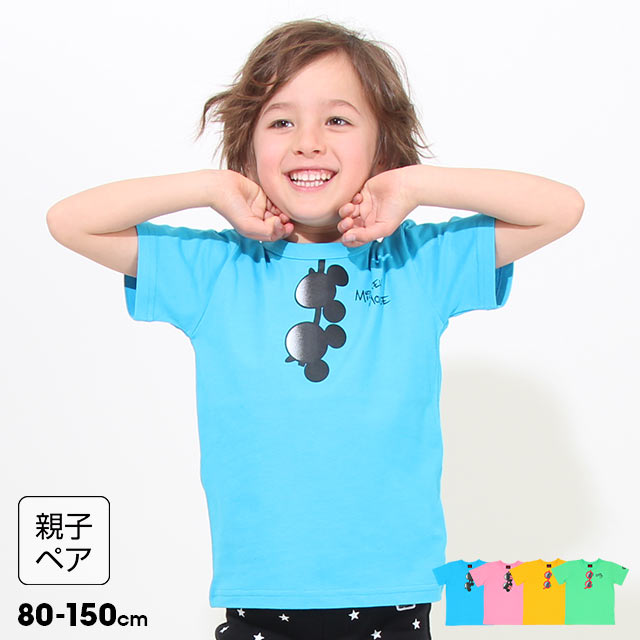 5/20 13___59まで 【アウトレットSALE】 親子お揃い ディズニー つながる サングラス Tシャツ 8019K ベビードール BABYDOLL 子供服 ベビー キッズ 男の子 女の子 DISNEY★Collection