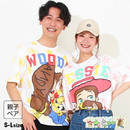 【S30】 親子お揃い ディズニー <strong>トイストーリー</strong> キャラクター Tシャツ 8141A ベビードール BABYDOLL 大人 ユニセックス 男女兼用 レディース メンズ DISNEY★Collection BIGフェイス トイ・ストーリー ウッディ バズ・ライトイヤー