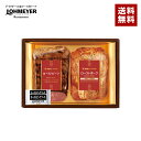 お中元 早割 ローストビーフ ローストポーク 詰め