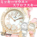 fBYj[ Disney 胂f ؃XtXL[64΂gp ~bL[}EX fB[X rv O\Ihn[g`[ ~bL[ p v watch łǂ NX}X Mtg/v[g lC