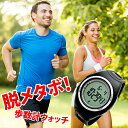 歩数計付き腕時計 歩数計測 時計 メンズ/レディース ウォー...
