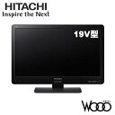 日立/HITACHI 液晶テレビ Wooo/ウー 19型(19インチ/19V) L19-N2 ハイビジョンLED 【送料無料】