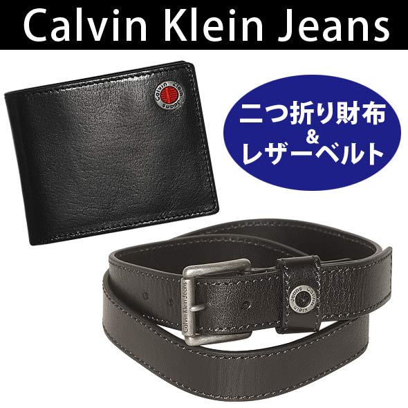 カルバンクラインジーンズ Calvin Klein Jeans CK 二つ折り財布&ピンバックルレザーベルトセット C81108-ARL00-999【半額以下】【62%OFF!!】カルバンクラインジーンズ/Calvin Klein Jeans/CK/セット/二つ折り財布/レザーベルト/メンズ 男性用/ブラック/黒/