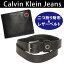 JoNCW[Y Calvin Klein Jeans CK ܂z&sobNU[xgZbg C81108-ARL00-999yzȉz