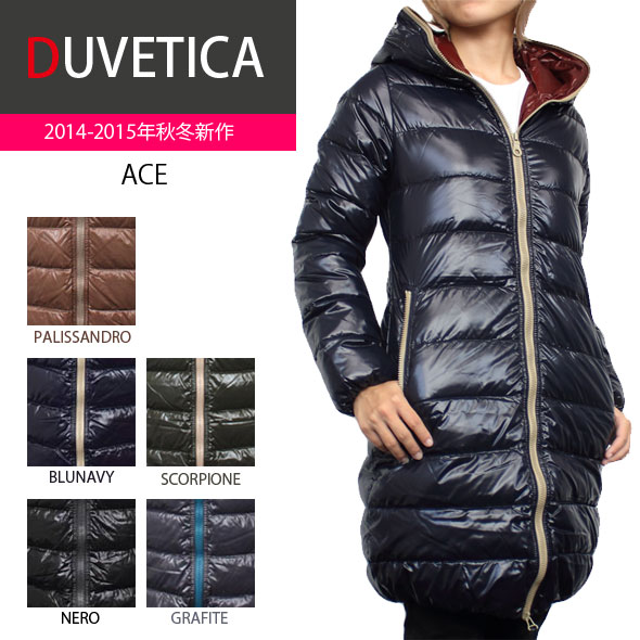 【新品】【お値段見直しました】デュベティカ DUVETICA ACE(エース) 2014-2015年秋冬新作 ダウンジャケット ダウンコート レディース フード 大きいサイズあり 142.D.1140.00-1035.R//D114000