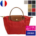 V LONGCHAMP ܂肽݃nhobO 2019NtĐVF ܂ EvA[W 1621 089  1621-089 Vi 