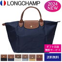 V LONGCHAMP ܂肽݃g[gobO 2019NtĐVF ܂ EvA[W Le Pliage 1623 089  1623-089 Vi 