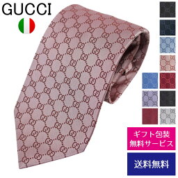 グッチ ネクタイ GUCCI レギュラータイ シルク モノグラム GGロゴ 456520 4B002【新品】【ネクタイ ブランド】【ブランド】プレゼント ラッピング無料 ギフト 送料無料 あす楽 父の日 母の日 誕生日