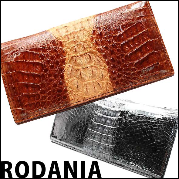 ロダニア RODANIA 長財布 カイマンクロコ 光沢あり R264SP【5P_0704】【RCPmara1207】【マラソン201207_ファッション】