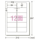 エーワン パソコン&ワープロラベル パナソニック (28311)【税込4,320円以上で送料無料!】