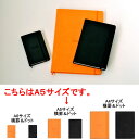 ロディア ウェブノートブック A5 ロディア ウェブノートブック A5
