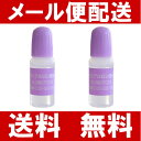【ゆうメール 送料無料】 2本セット 太陽のアロエ社 ヒアル...