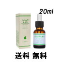 【パケット送料無料】そのままハトムギエキス雑誌anan掲載・20ml
