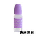 【ゆうメール 送料無料】 太陽のアロエ社 ヒアルロン酸 10ml 化粧水 潤いたっぷり