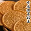 湯の里本舗 有馬温泉 銘菓 炭酸せんべい 缶(大)48枚入り 有馬 土産 ギフト 炭酸 煎餅 1,000円
