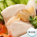 無添加 サラダチキン 高たんぱく質【国産鶏の胸肉使用 常温で長期保存】 長ネギ & 生姜味