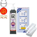 今治タオル付+10%OFF! アズマ商事 炭ピーリングジェル 美白潤 ホワイトリフトゲル 80g 3個 セット 旅美人 炭シリーズ ピーリングジェル ピーリング アズマ商事オールインワン アズマ商事セット 旅美人オールインワン 旅美人 送料無料