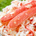 本ズワイガニ 濃厚ポーション ボイル むき身 300g (30本) 海鮮丼 ずわい蟹 カニ ズワイガニ かに ずわいがに カニ鍋 手巻き寿司 冷凍食品 送料無料 ※北海道・沖縄・離島を除く