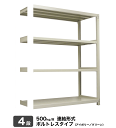 スチール棚 幅185.5×奥行93×高さ150.5cm 4段 連結 500kg/段 ボルトレス 自重:112.4kg