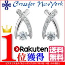 ダンシングストーン ピアス クロスフォー 揺れる
