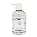 ココナチュラ シャンプー 400mL ☆ 【coco natura】【菊星】 赤ちゃん 新生児 ボディ ソープ Body Soap 無添加 ☆