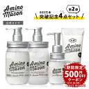 【500円OFFクーポン&エントリーでP10倍】限定セット ...