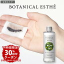 【30%OFFクーポン!12/9 20:00〜23:59】水...