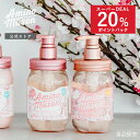 【24時間限定!DEAL20%ポイントバック&送料無料】サク...