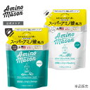 詰替え用 ボディソープ アミノメイソン アミノ酸 Amino...