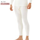 ショッピングステテコ メディマ アンゴラ50％ メンズ ズボン下 ドイツ製 LB(LLサイズ)