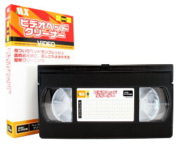 日本製 VHS/SVHS <strong>ビデオデッキ</strong>用 ヘッドクリーナー 乾式（録画モード専用）