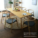 * ダイニングテーブルセット 6人掛け 北欧 7点セット ウォールナット オーク 幅180 無垢材 おしゃれ ダイニングテーブル ダイニングチェアー F★★★★ フォースター 長方形 ウレタン塗装 ブラウン ナチュラル