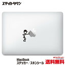 MacBookステッカー スキンシール 棒人間 リーン 帽子 "stickman lean cap" MacBook 12 Pro13/15 (2016~)