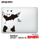 MacBookステッカー スキンシール バンクシー シューティングパンダ "Banksy shooting panda"