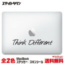 MacBookステッカー スキンシール "think different" MacBook Air / Pro