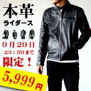 【9/29(金)23:59まで!限定タイムセール】ライダースジャケット 本革 メンズ ライダース メンズ シングルライダース ダブルライダース パーカー レザージャケット ライダースジャケット 本皮 皮ジャン革ジャン