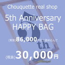 30代~40代ファッション【送料無料】 福袋 レディース 春夏Chouquette シュケット の福袋 5th Anniversary HAPPY BAG 30,000yen【クーポン不可】楽天カード分割