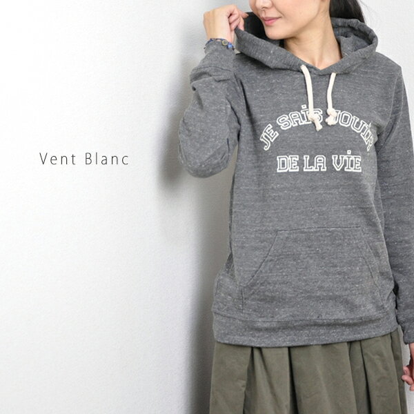 【50%OFF SALE/セール】 Vent Blanc VBC-1203 ヴァンブラン ドゥラヴィプリント パーカー レディース パーカー 通販