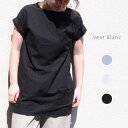 【50%OFF SALE/セール】30代〜40代ファッションコットン リネンボイル ボートネック ブラウス トップス レディース ブラウス 半袖 日本製 Vent Blanc VB172311 ヴァンブラン 再入荷楽天カード分割
