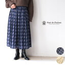 【30%OFF SALE / セール】Pont de Chalons / ポンデシャロンPont de Chalons×kippisコラボ プリーツ スカート K2110022ボトムス ロング スカート30代 40代 大人 女性 レディース ファッション【在庫限り】