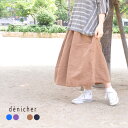 【30%OFF SALE/セール】【大人のおしゃれ手帖2019年8月号掲載】夏の定番、リネン素材のイージースカート。