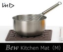 【Bew/ベウ】キッチンマット（M）/キッチン用品/水切りコンパクトで実用的。センスあふれるデザインのキッチンマットです。