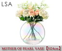 【LSA】MOTHER OF PEARL VASE(24cm)/花瓶/フラワーベース/クリア