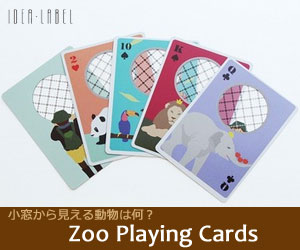 【IDEA LABEL/イデアレーベル】 Zoo Playing Cards/トランプ/カードゲーム/イラストカード/動物園