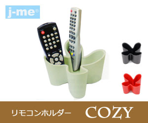 【j-me/ジェイミー】 リモコンホルダー COZY/cozy remote tidy /リモコンスタンド/収納/リモートホルダーリモコンを最大4本立てて収納出来るオシャレなリモコンホルダーです。