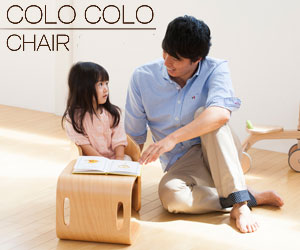 【只今送料無料（北海道・沖縄を除く）】【COLOCOLO CHAIR】コロコロ チェア /チェア /キッズチェア